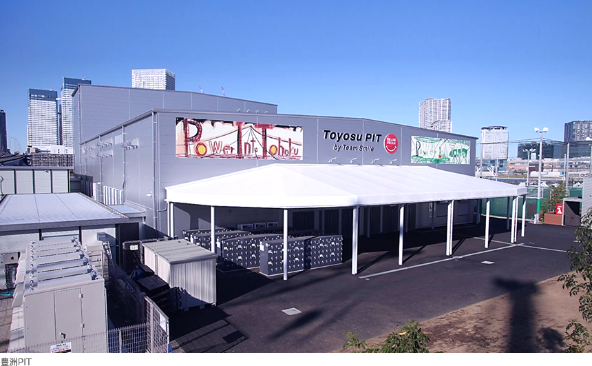 東北にエンターテインメントの力を注ぐ 期限付き建物 Tsp太陽株式会社 イベント企画 設計から運営までトータルサポート